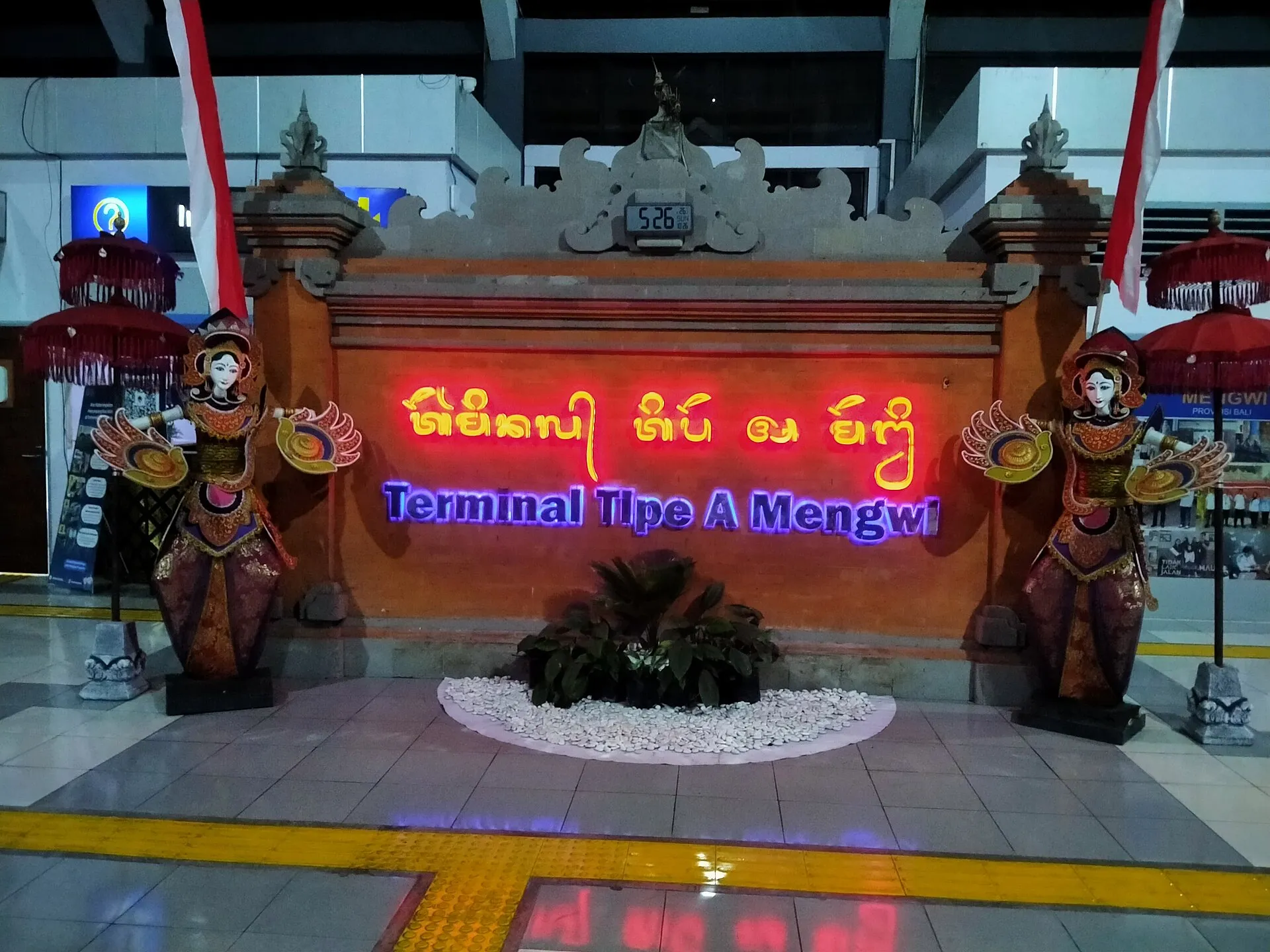 Mengwi Bus Terminal, Badung, South Bali - arrival gate of Terminal Tipe A